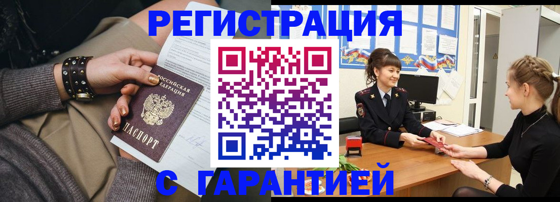 форма 3 в Лакинске